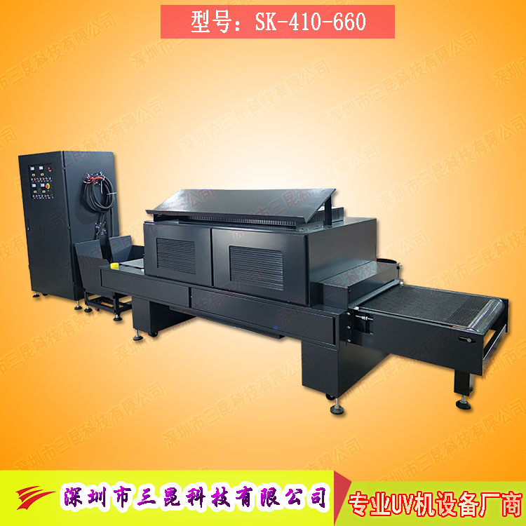 【印刷機加裝uv機】用于膠印、凹印、柔印、涂布上光_SK-410-660
